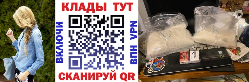 Как найти наркотики Свободный Галлюциногенные грибы СК АМФ МЕТАМФЕТАМИН Конопля Cocaine ГАШИШ Меф