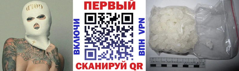 как найти закладки  shop телеграм  АМФЕТАМИН Premium  Свободный 