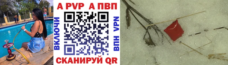 гидра ССЫЛКА  Свободный  A-PVP СК 