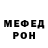 МДМА Molly Oba Orisha