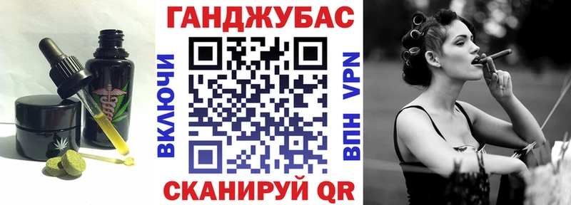 Canna-Cookies марихуана  ссылка на мегу маркетплейс  Свободный  как найти наркотики 