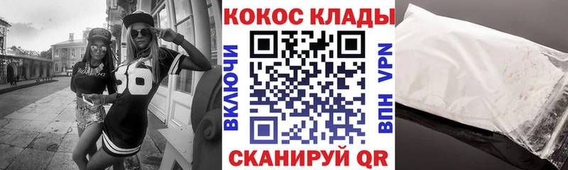 что такое   Свободный  Кокаин Columbia 