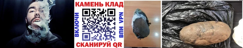 ГАШИШ hashish  OMG онион  Свободный 