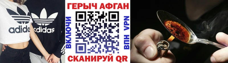 Героин VHQ  Свободный 