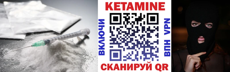 МЕГА   магазин продажи   Свободный  Кетамин VHQ 