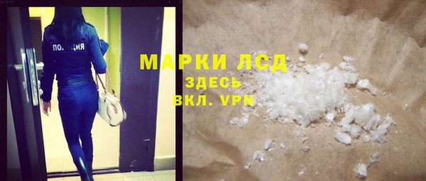 первитин Аркадак