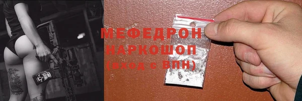 первитин Аркадак