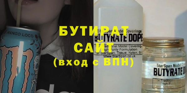 первитин Аркадак
