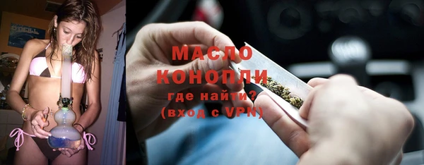 первитин Аркадак