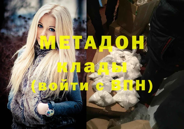 индика Армянск