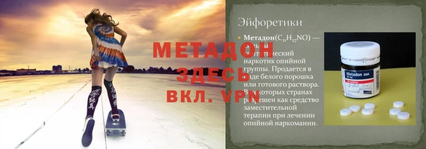 индика Армянск