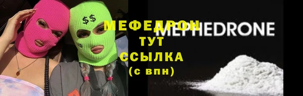 первитин Аркадак