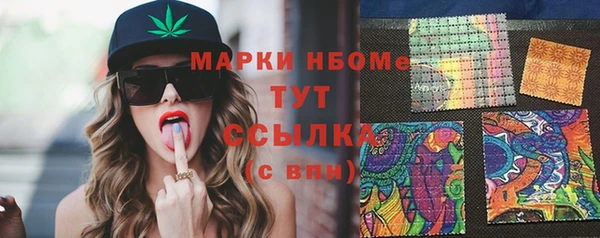 первитин Аркадак