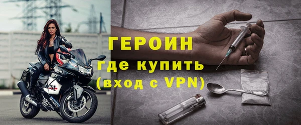 первитин Аркадак