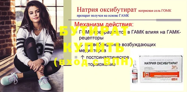 мет Семёнов