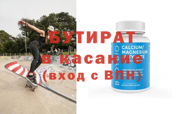 шишки Арсеньев