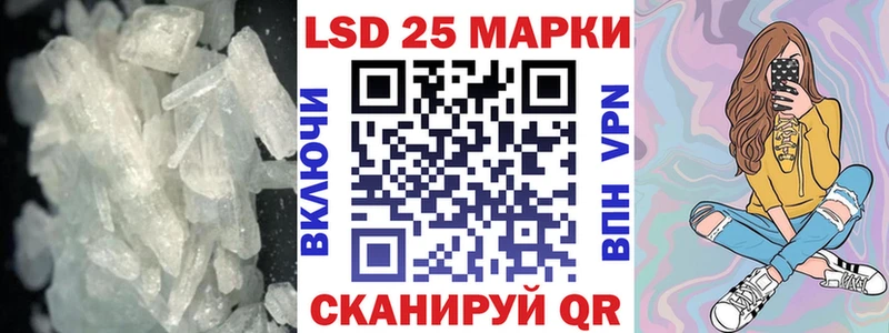 магазин продажи наркотиков  hydra ссылки  LSD-25 экстази кислота  Свободный 