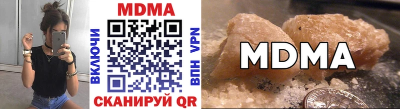 МДМА crystal  Свободный 