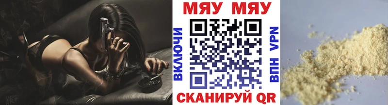 ОМГ ОМГ зеркало  Свободный  МЯУ-МЯУ мяу мяу 