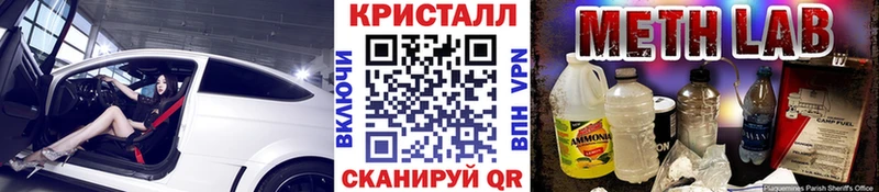 даркнет сайт  Свободный  мега как войти  МЕТАМФЕТАМИН винт 