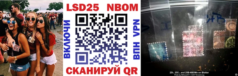 кракен ТОР  Свободный  Марки 25I-NBOMe 1500мкг  как найти наркотики 