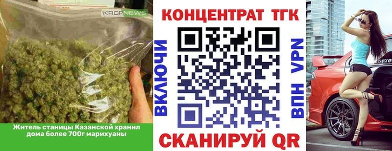 Дистиллят ТГК Wax Свободный