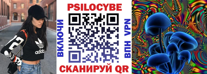 купить наркоту  Свободный  Псилоцибиновые грибы ЛСД 