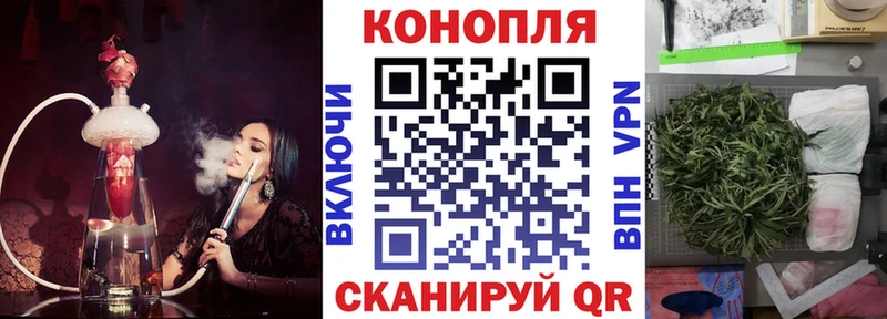 Марихуана Bruce Banner Свободный